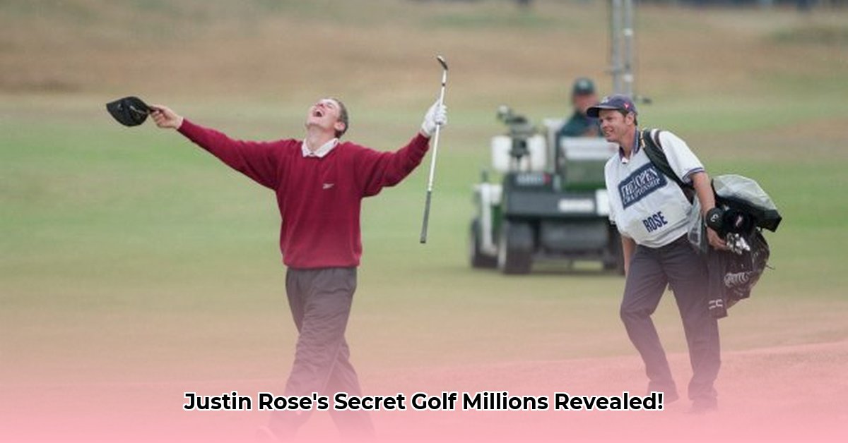 net-worth-justin-rose